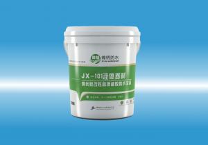 JX-101大吊乱草国产液体卷材（纳米硅改性高弹橡胶防水涂料）